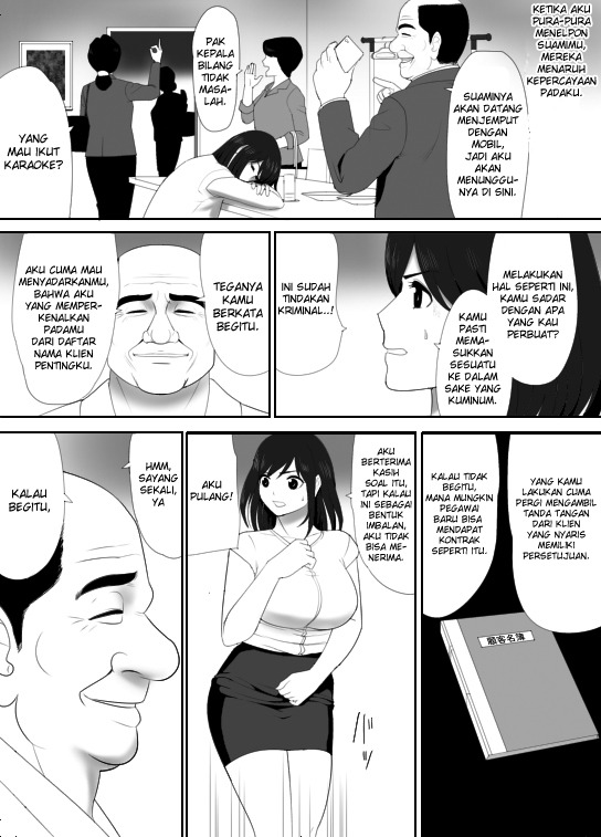 Mushoku ni Natta Otto ni Kawari Hataraki Hajimeta Tsuma, Youko no Himitsu: Chapter chapter-1 - Page 11
