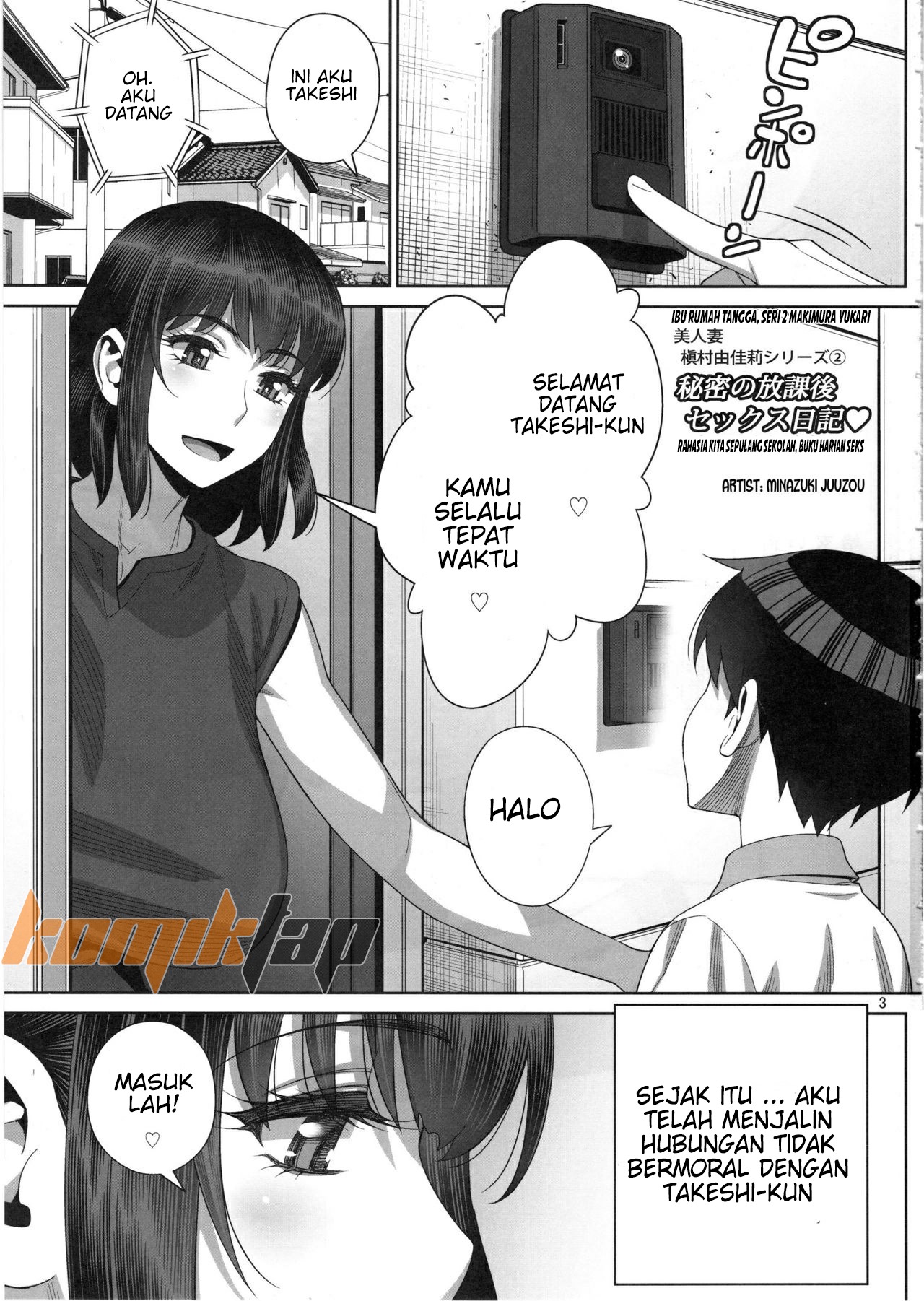 Musuko no Doukyuusei wa Watashi no SeFri: Chapter chapter-2 - Page 4