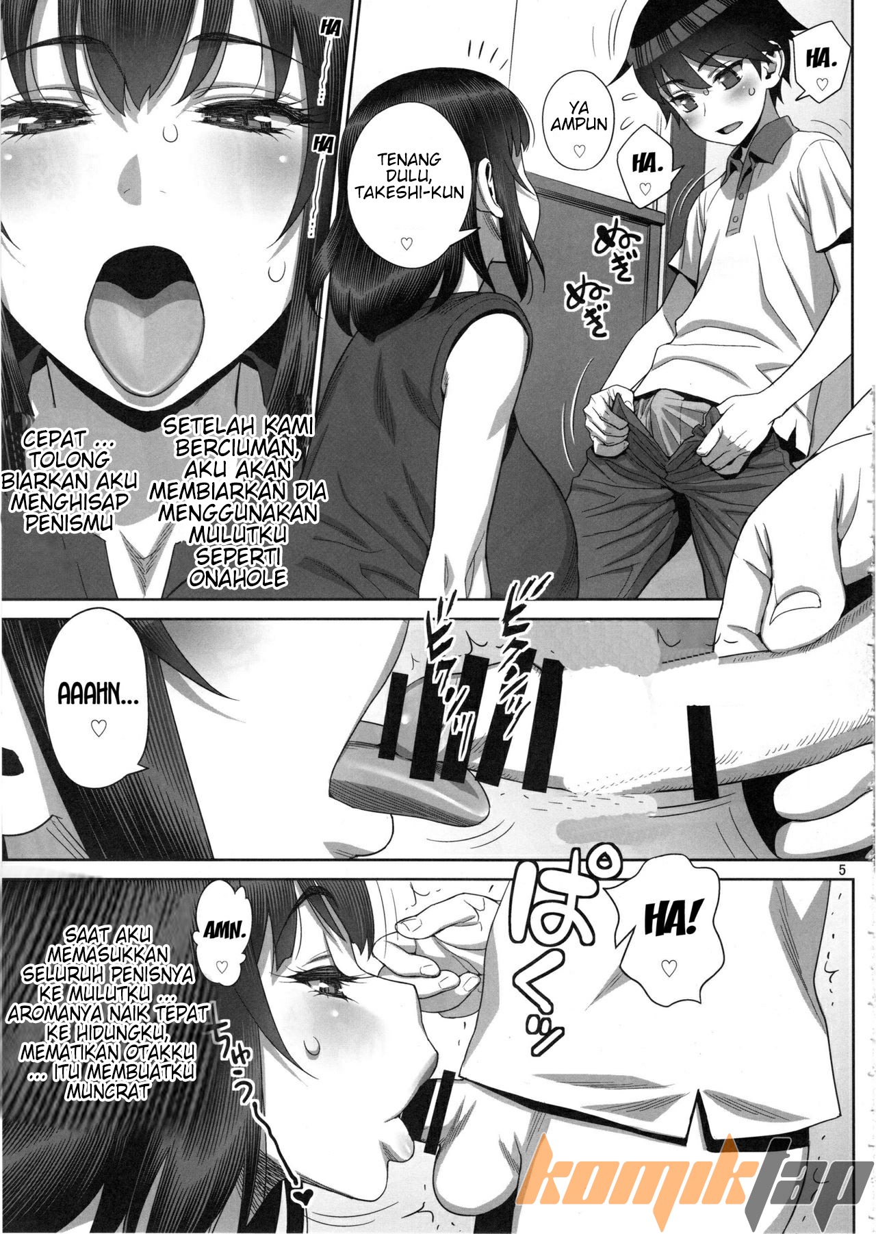 Musuko no Doukyuusei wa Watashi no SeFri: Chapter chapter-2 - Page 6