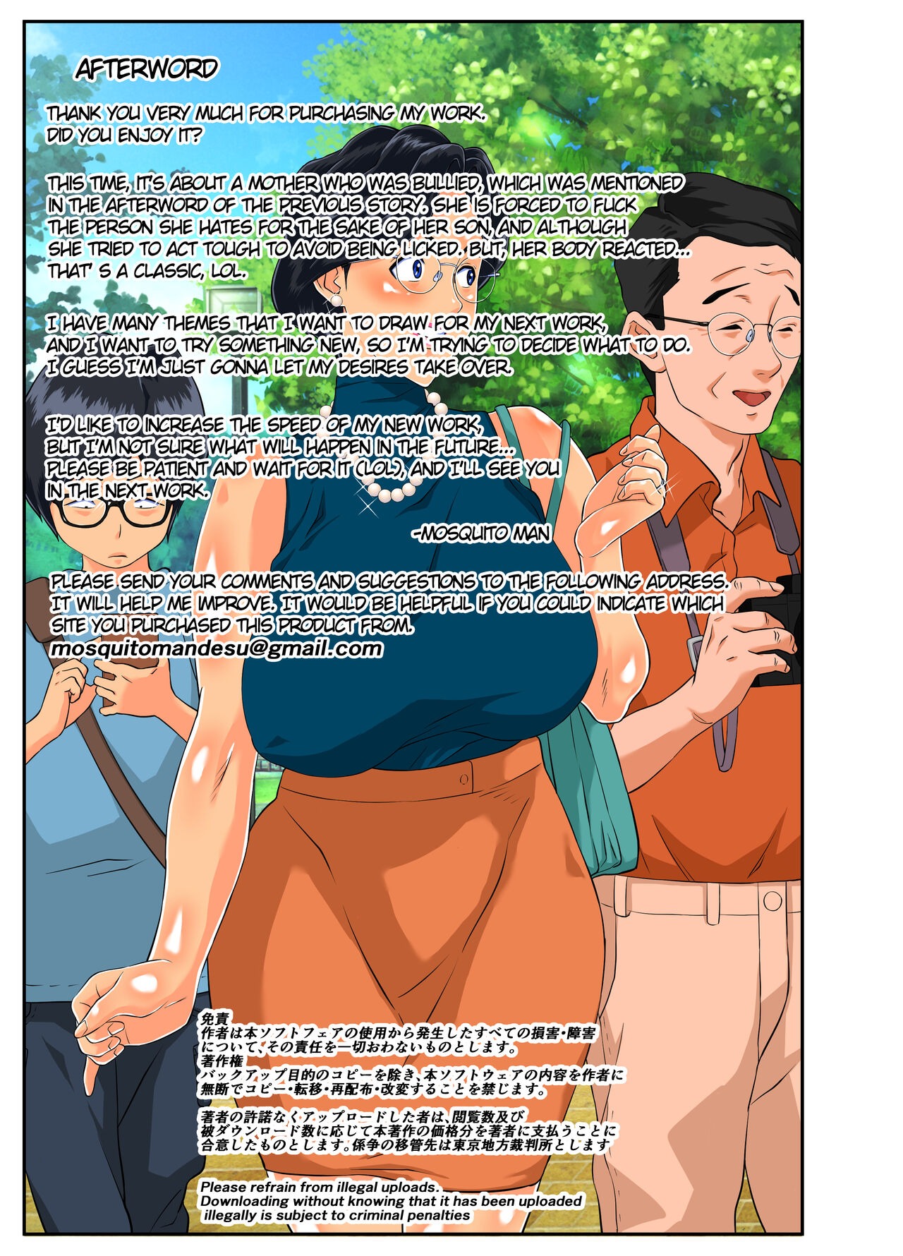 Musuko no Migawari ni Ijimekko ni Karada o Sashidasu Kimajime de Okatai Bakunyuu Mama!: Chapter chapter-1 - Page 57