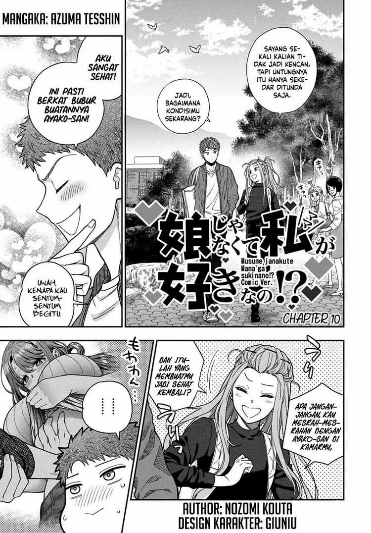 Musume Janakute, Watashi ga Suki Nano!?: Chapter chapter-10 - Page 2
