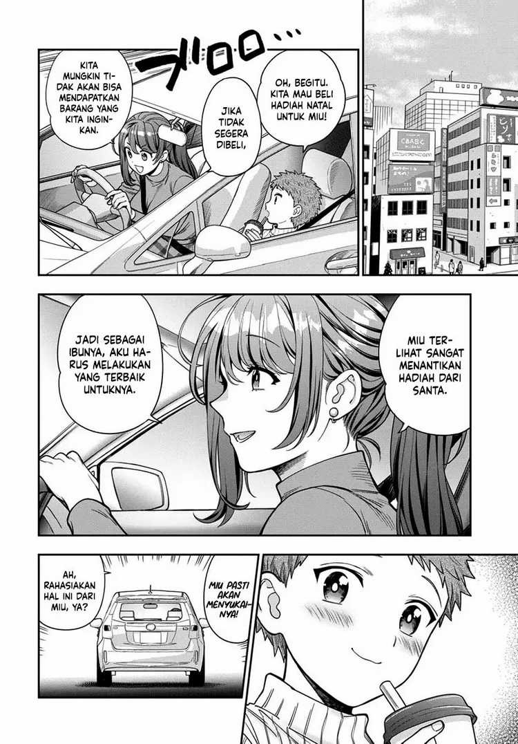 Musume Janakute, Watashi ga Suki Nano!?: Chapter chapter-10 - Page 7