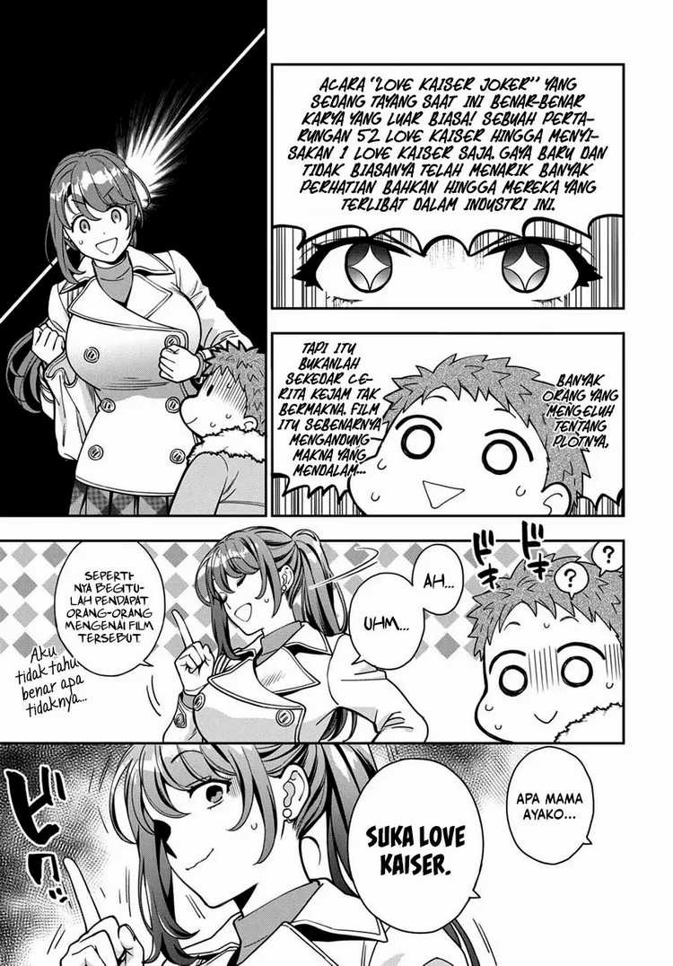 Musume Janakute, Watashi ga Suki Nano!?: Chapter chapter-10 - Page 12