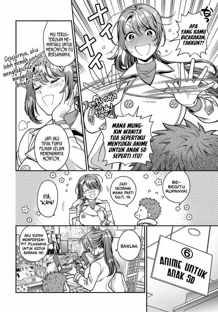 Musume Janakute, Watashi ga Suki Nano!?: Chapter chapter-10 - Page 13
