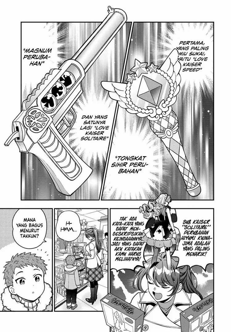 Musume Janakute, Watashi ga Suki Nano!?: Chapter chapter-10 - Page 14
