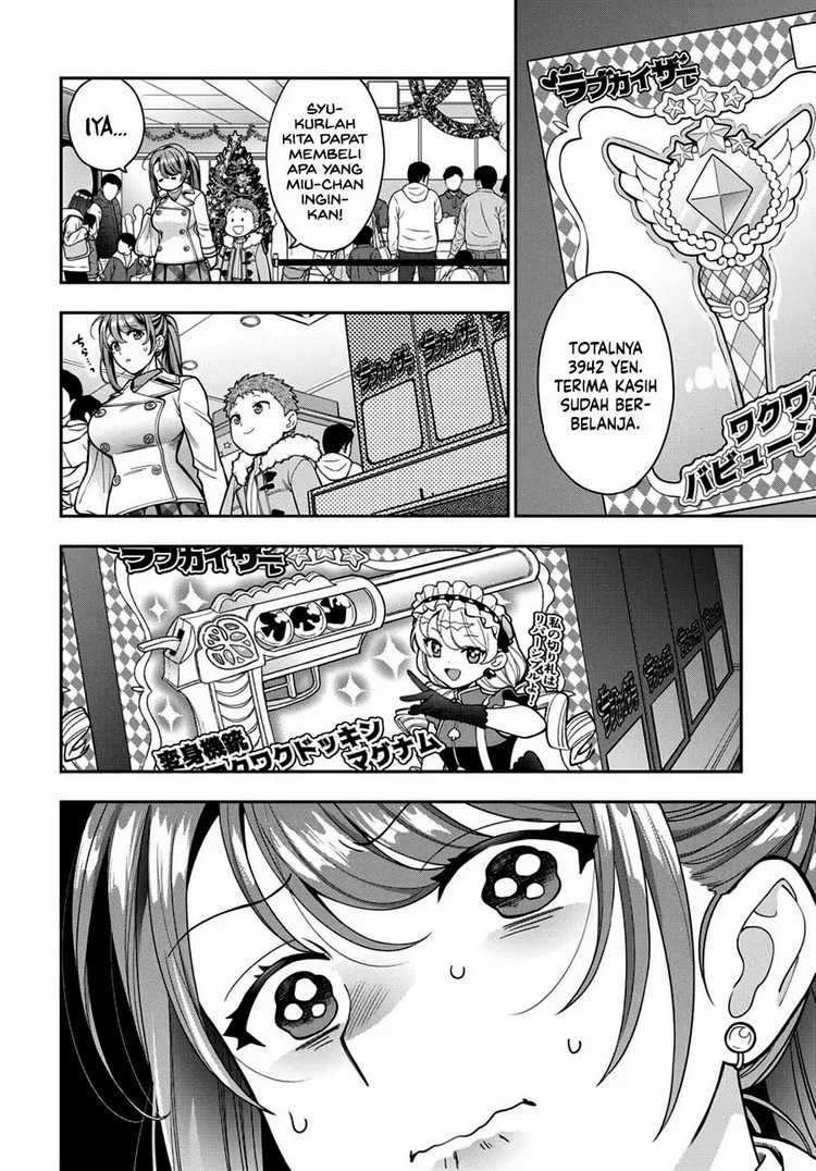 Musume Janakute, Watashi ga Suki Nano!?: Chapter chapter-10 - Page 17