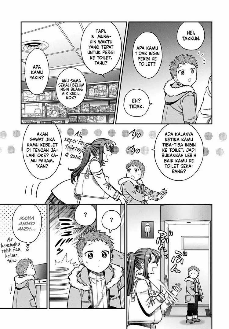 Musume Janakute, Watashi ga Suki Nano!?: Chapter chapter-10 - Page 18