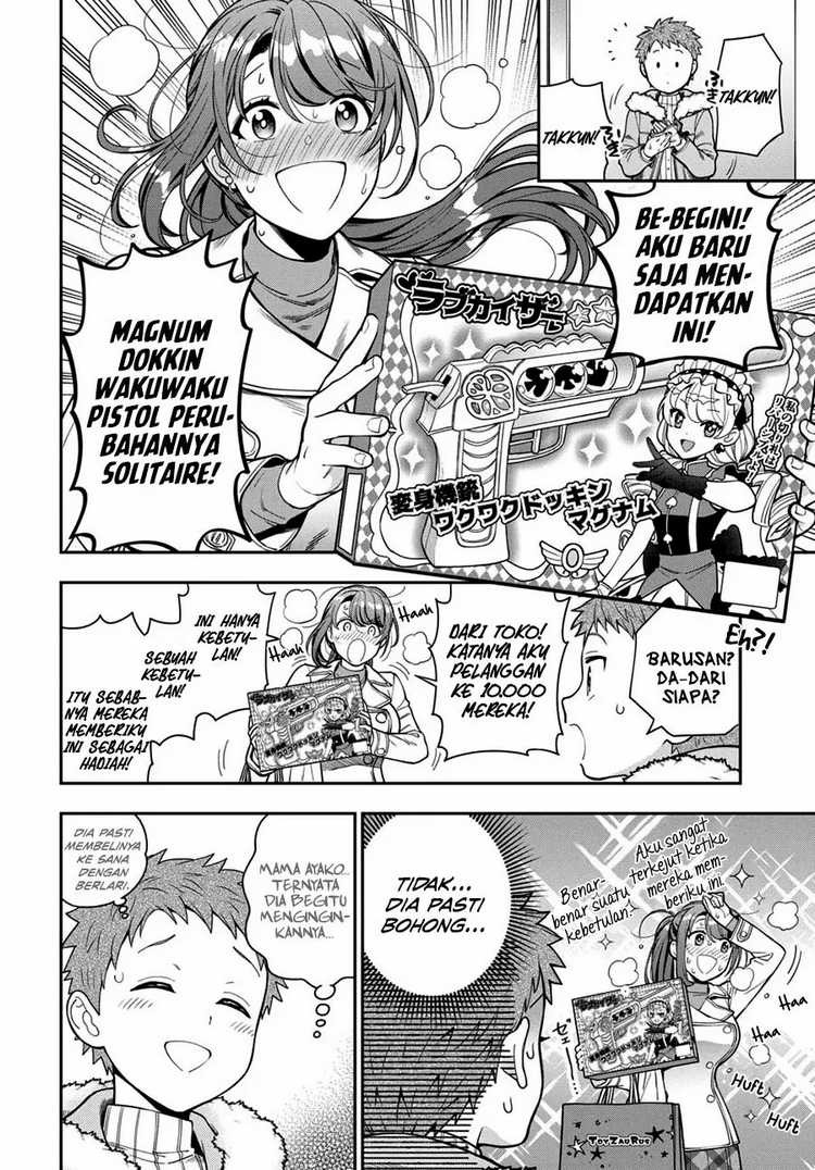 Musume Janakute, Watashi ga Suki Nano!?: Chapter chapter-10 - Page 19