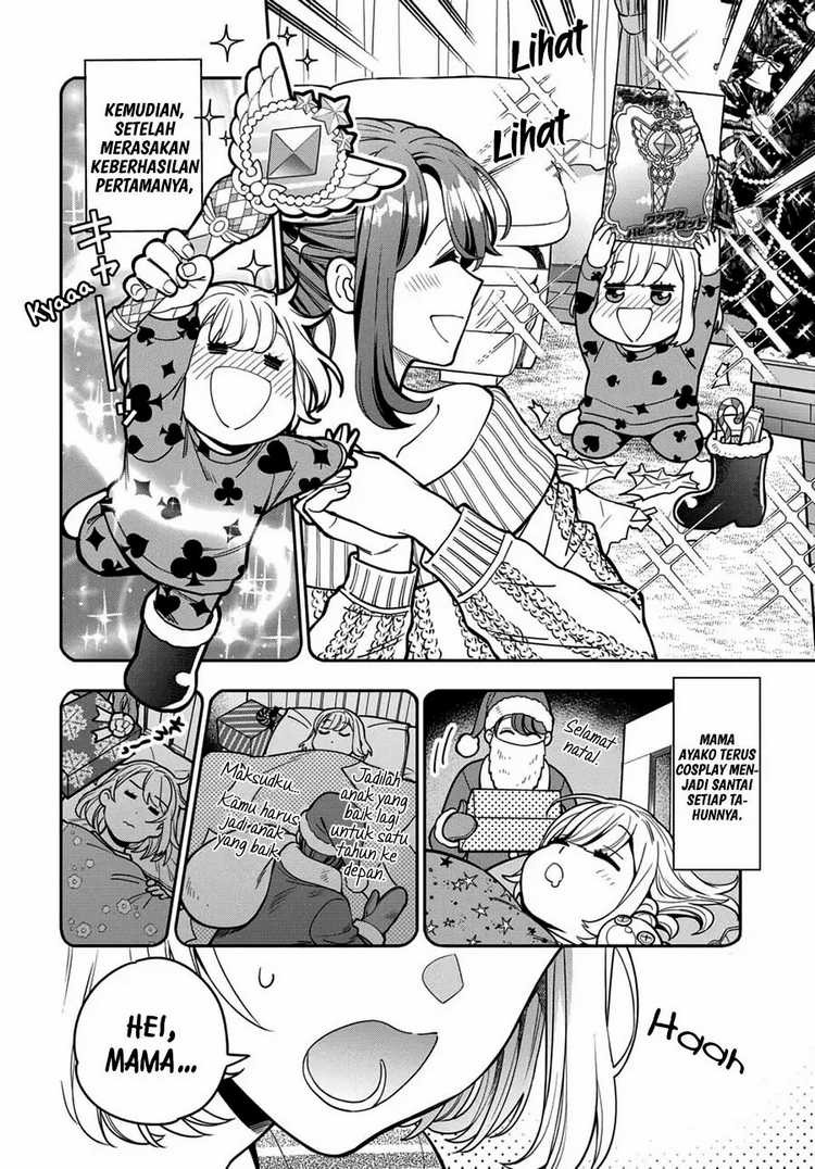 Musume Janakute, Watashi ga Suki Nano!?: Chapter chapter-10 - Page 28