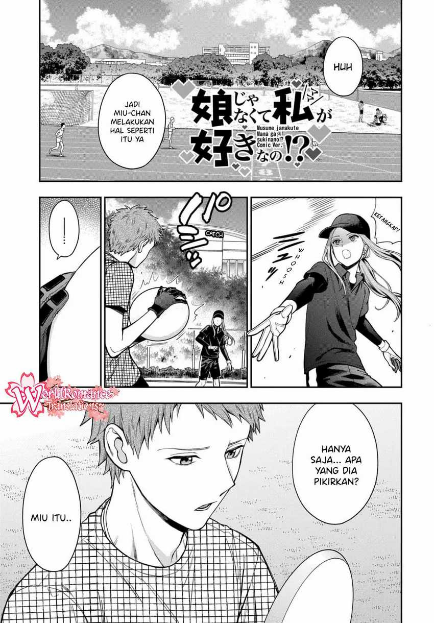 Musume Janakute, Watashi ga Suki Nano!?: Chapter chapter-15 - Page 2