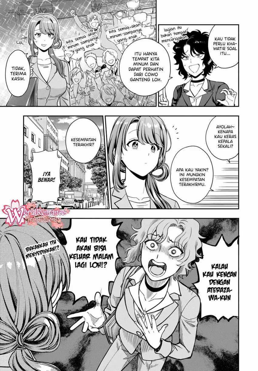 Musume Janakute, Watashi ga Suki Nano!?: Chapter chapter-15 - Page 8