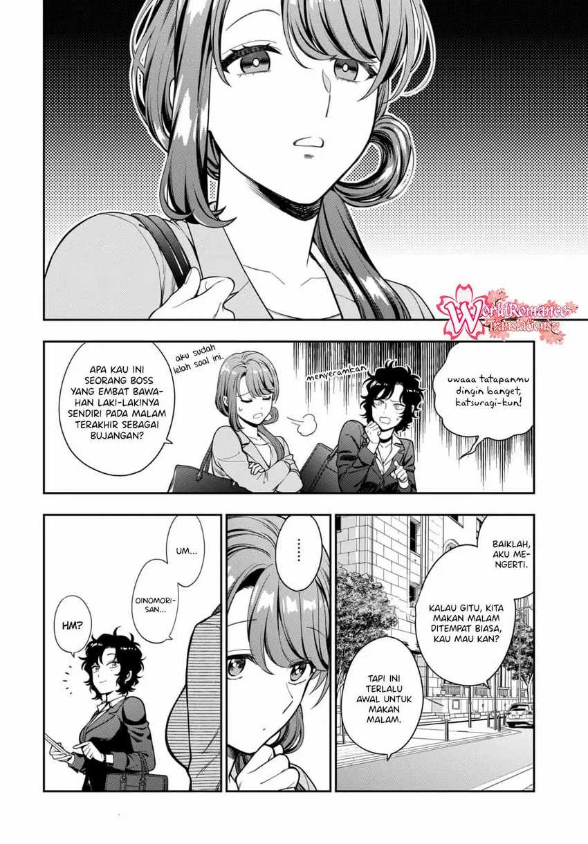 Musume Janakute, Watashi ga Suki Nano!?: Chapter chapter-15 - Page 9