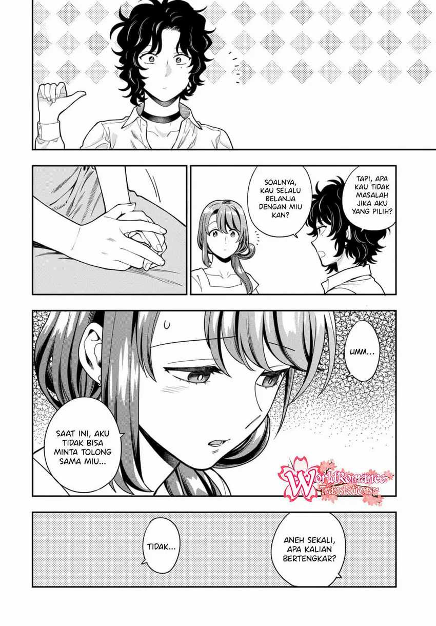 Musume Janakute, Watashi ga Suki Nano!?: Chapter chapter-15 - Page 14