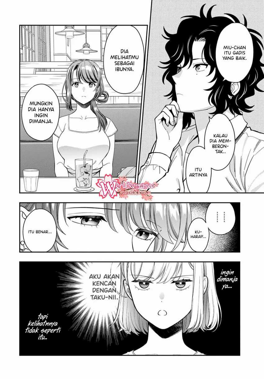 Musume Janakute, Watashi ga Suki Nano!?: Chapter chapter-15 - Page 16