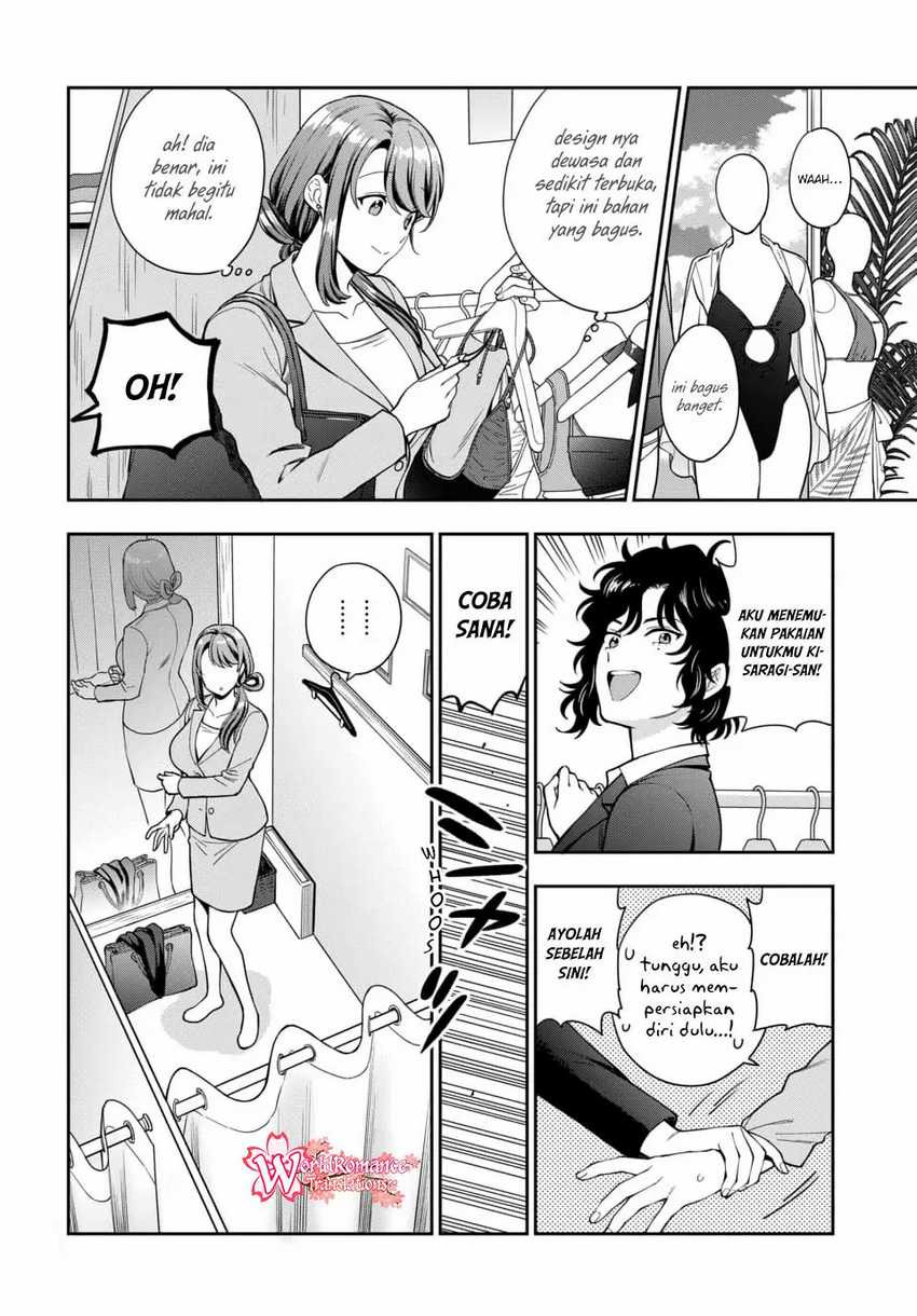 Musume Janakute, Watashi ga Suki Nano!?: Chapter chapter-15 - Page 20