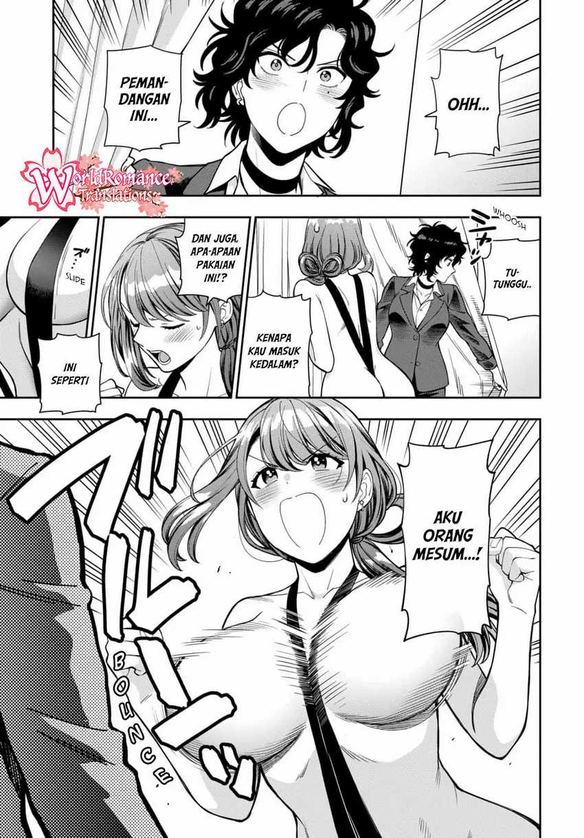 Musume Janakute, Watashi ga Suki Nano!?: Chapter chapter-15 - Page 23