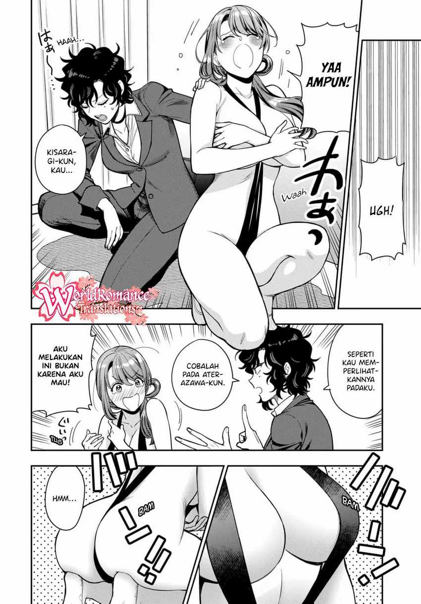 Musume Janakute, Watashi ga Suki Nano!?: Chapter chapter-15 - Page 24