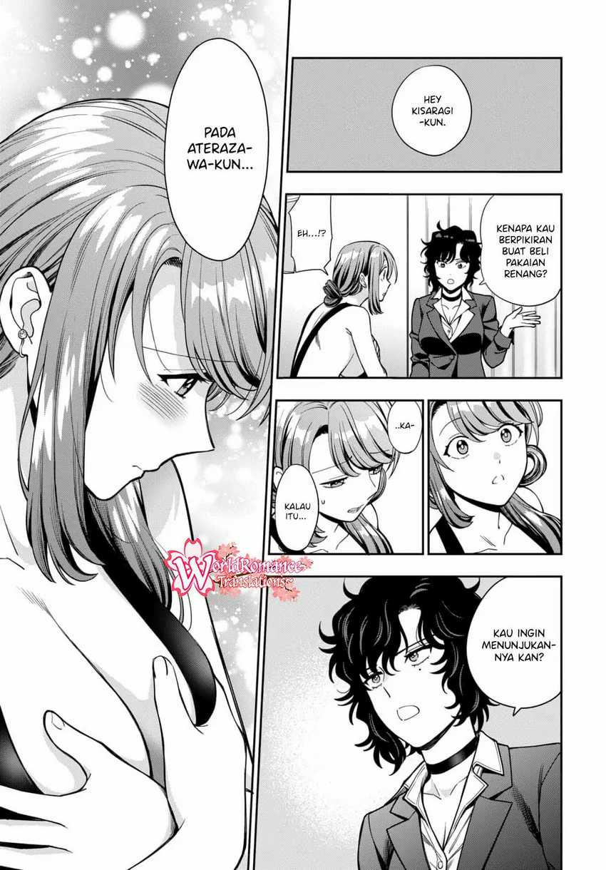Musume Janakute, Watashi ga Suki Nano!?: Chapter chapter-15 - Page 27