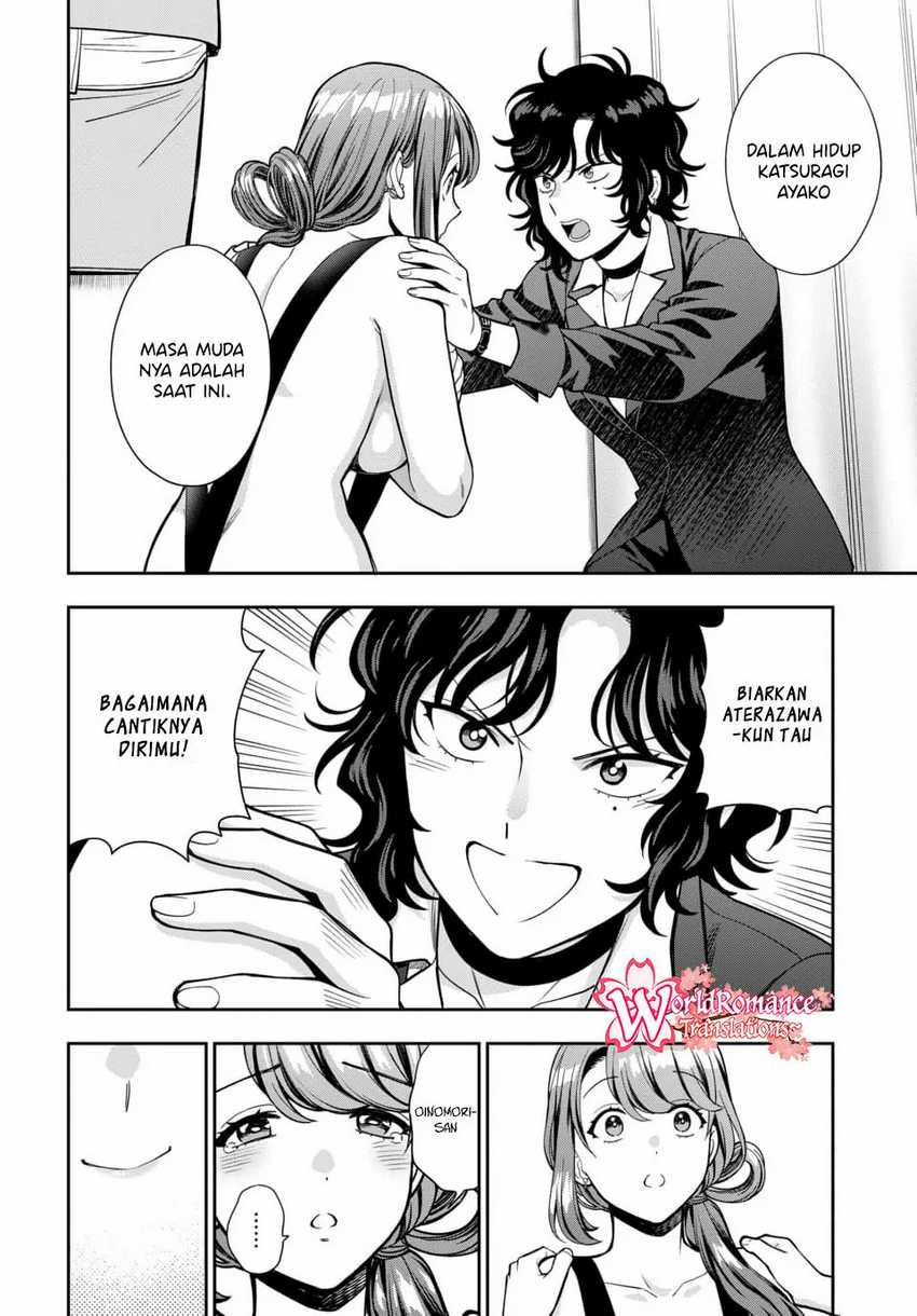 Musume Janakute, Watashi ga Suki Nano!?: Chapter chapter-15 - Page 30