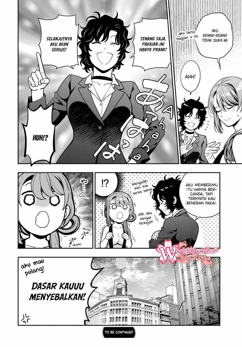 Musume Janakute, Watashi ga Suki Nano!?: Chapter chapter-15 - Page 32