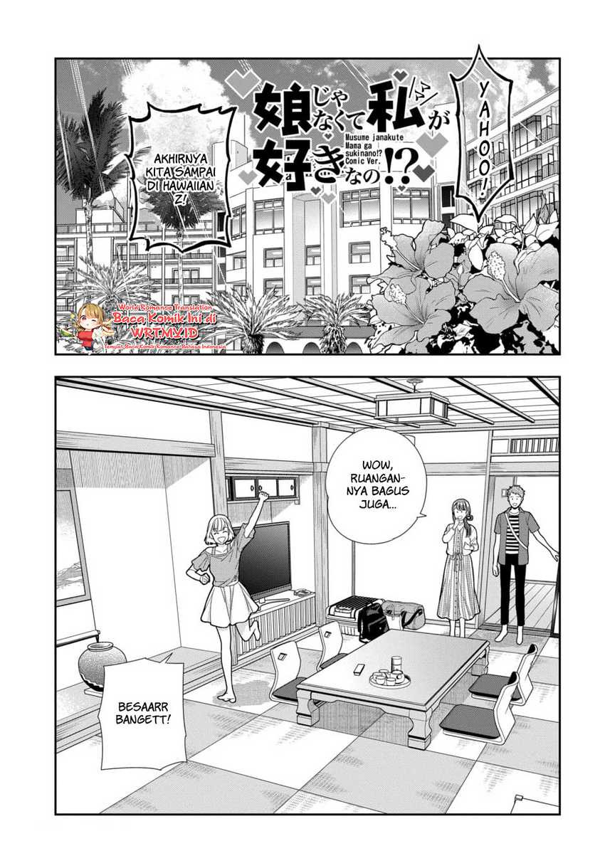 Musume Janakute, Watashi ga Suki Nano!?: Chapter chapter-16 - Page 2