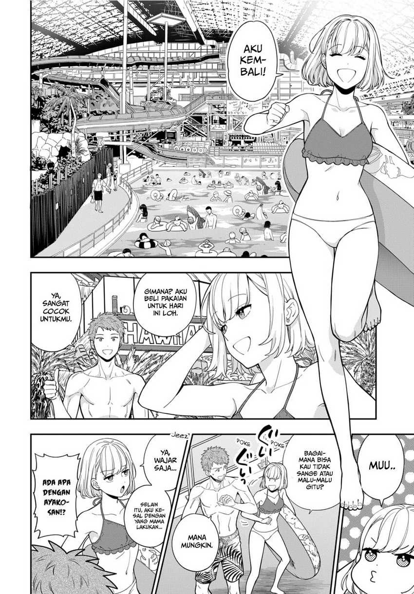 Musume Janakute, Watashi ga Suki Nano!?: Chapter chapter-16 - Page 5