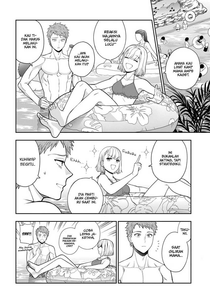 Musume Janakute, Watashi ga Suki Nano!?: Chapter chapter-16 - Page 9