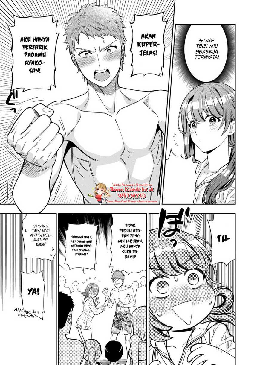 Musume Janakute, Watashi ga Suki Nano!?: Chapter chapter-16 - Page 14