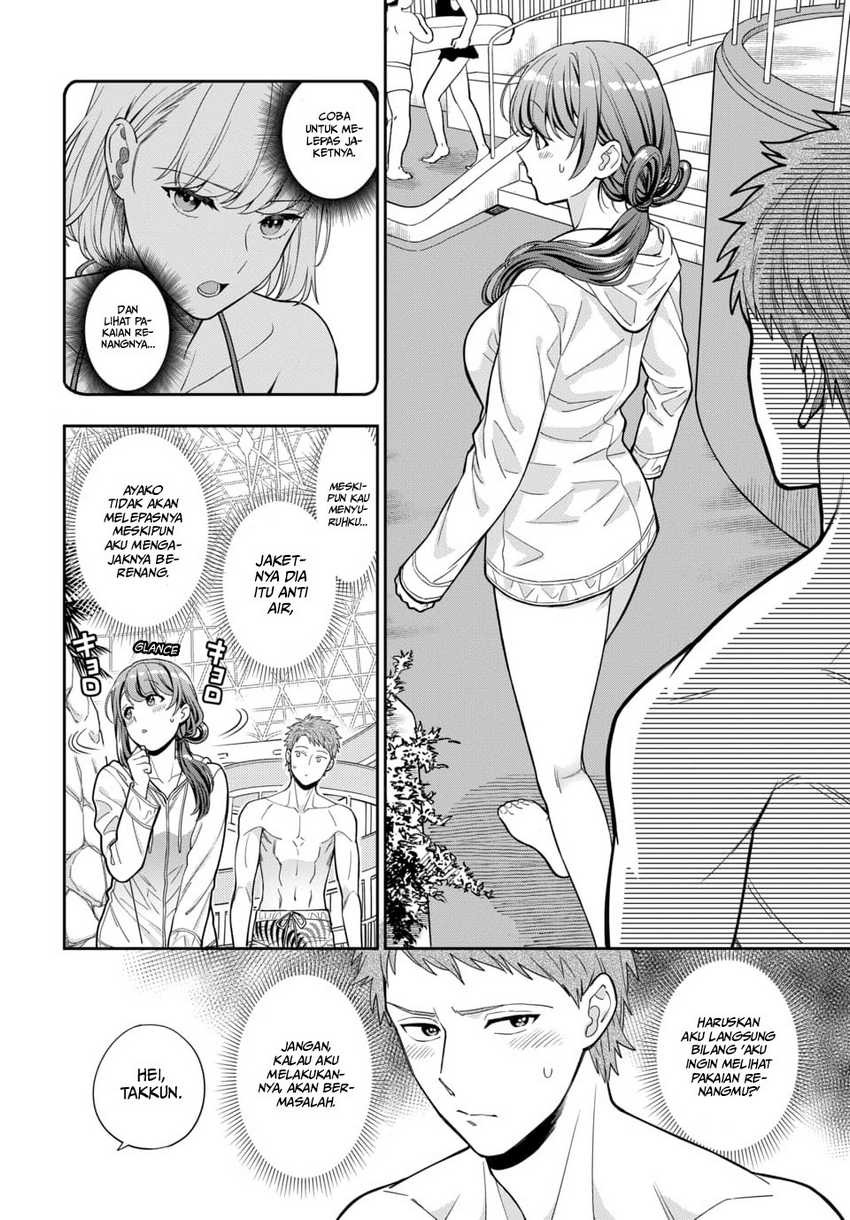 Musume Janakute, Watashi ga Suki Nano!?: Chapter chapter-16 - Page 15