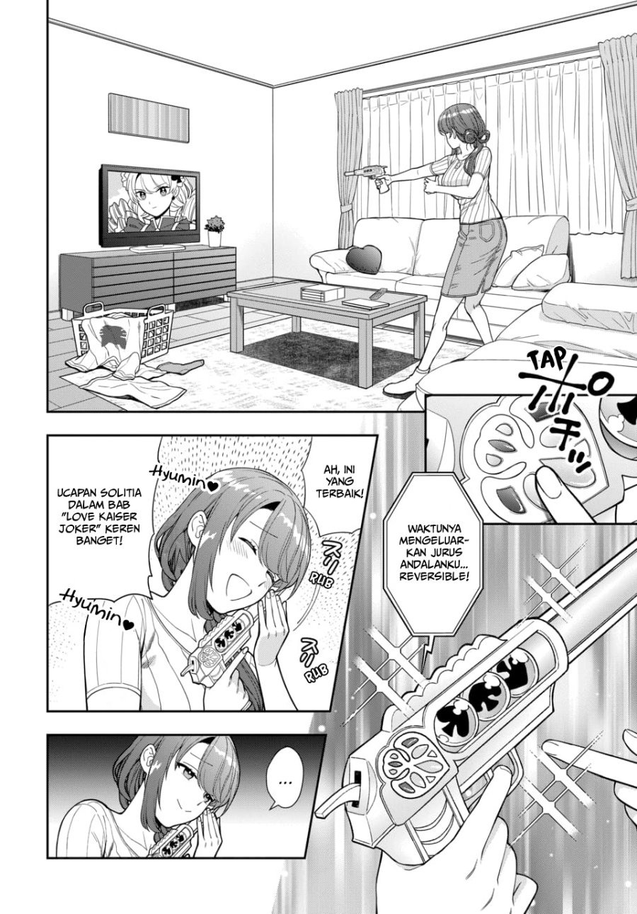 Musume Janakute, Watashi ga Suki Nano!?: Chapter chapter-19 - Page 3