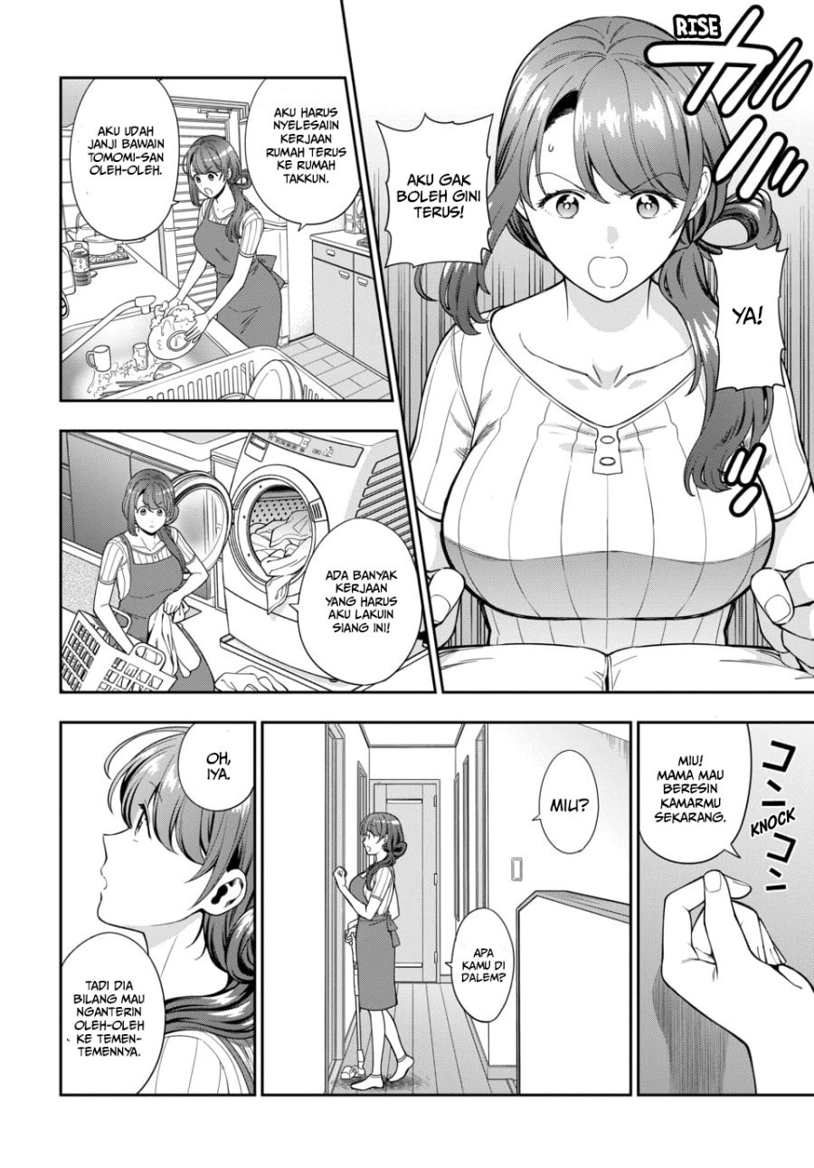 Musume Janakute, Watashi ga Suki Nano!?: Chapter chapter-19 - Page 5