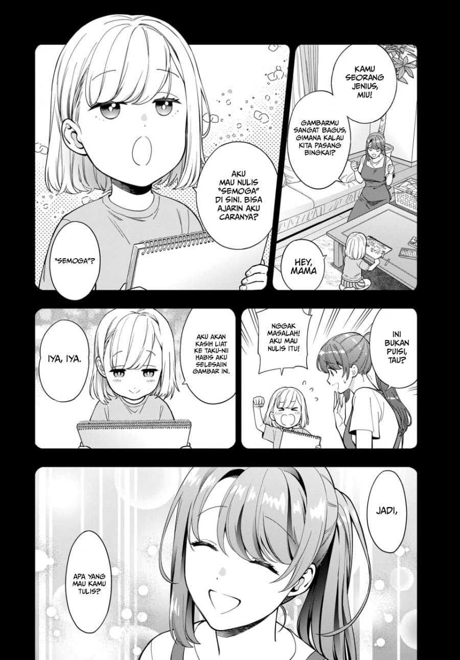 Musume Janakute, Watashi ga Suki Nano!?: Chapter chapter-19 - Page 8