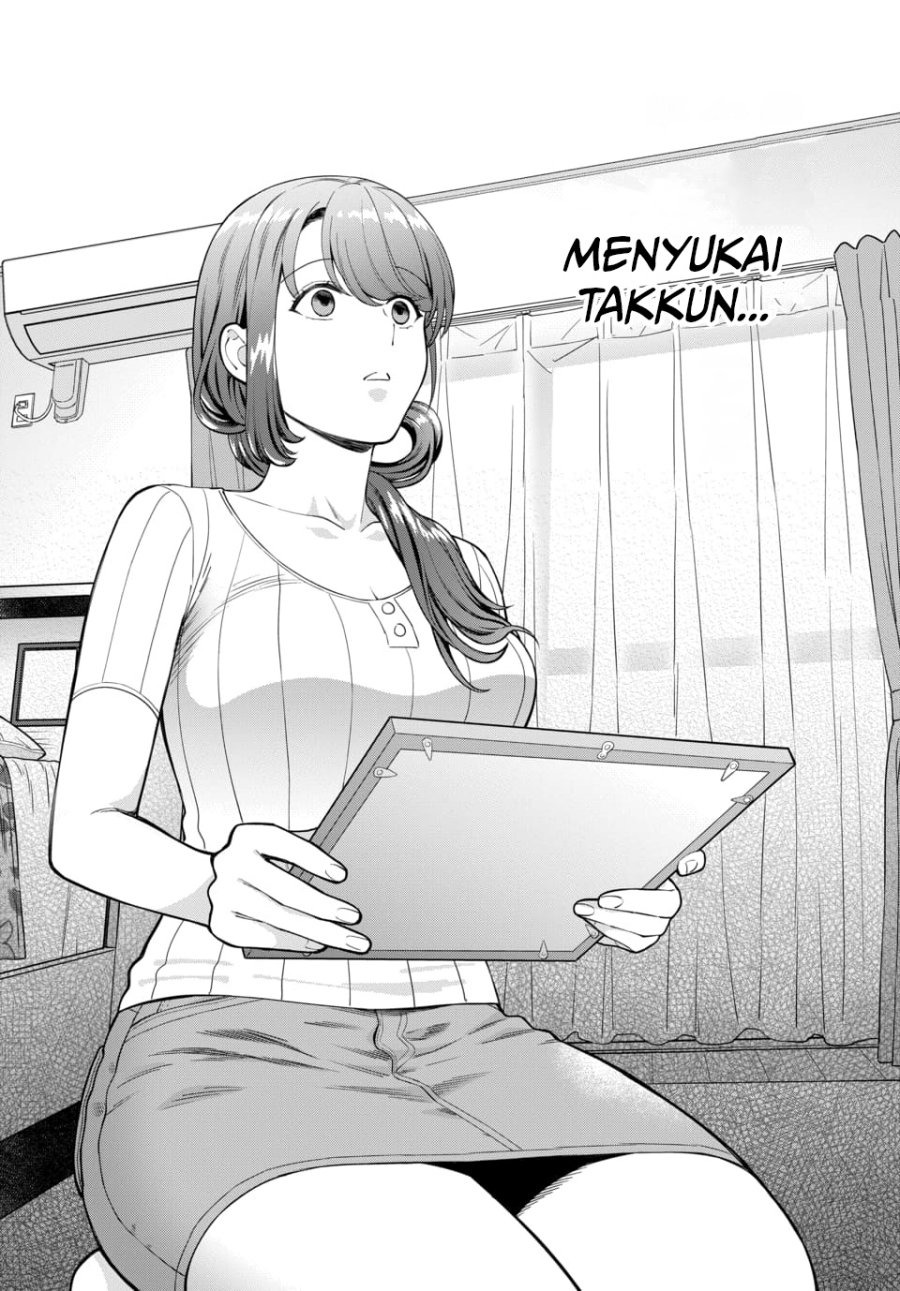 Musume Janakute, Watashi ga Suki Nano!?: Chapter chapter-19 - Page 16