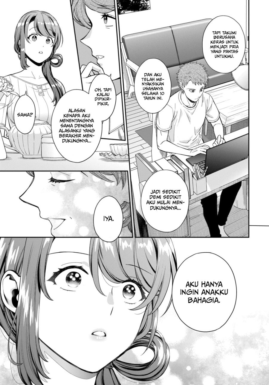 Musume Janakute, Watashi ga Suki Nano!?: Chapter chapter-19 - Page 25