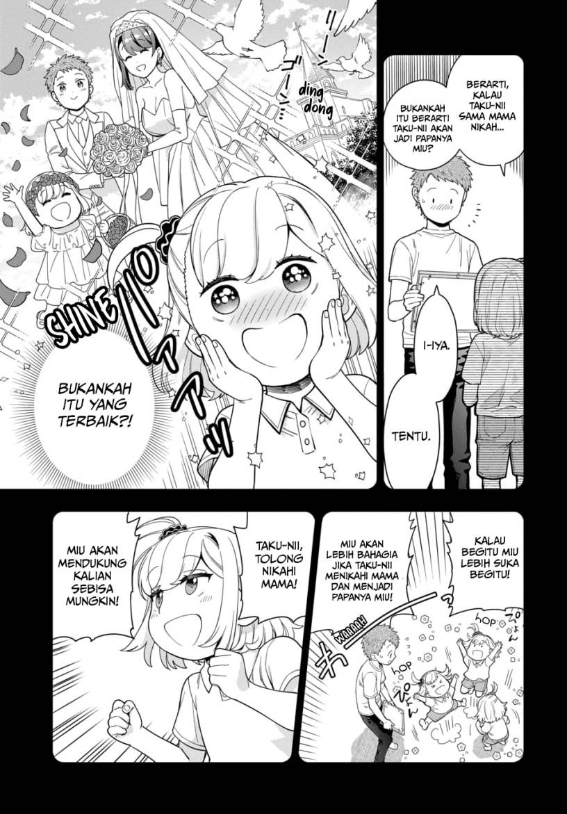 Musume Janakute, Watashi ga Suki Nano!?: Chapter chapter-21 - Page 10