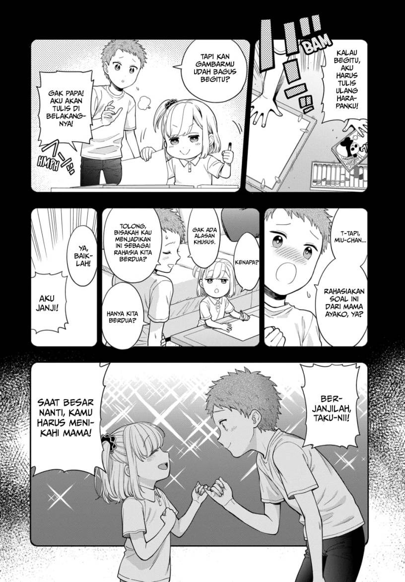 Musume Janakute, Watashi ga Suki Nano!?: Chapter chapter-21 - Page 11