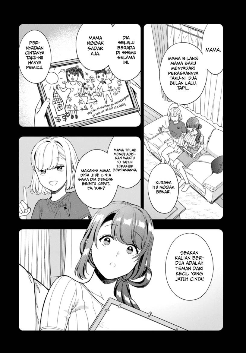 Musume Janakute, Watashi ga Suki Nano!?: Chapter chapter-21 - Page 22