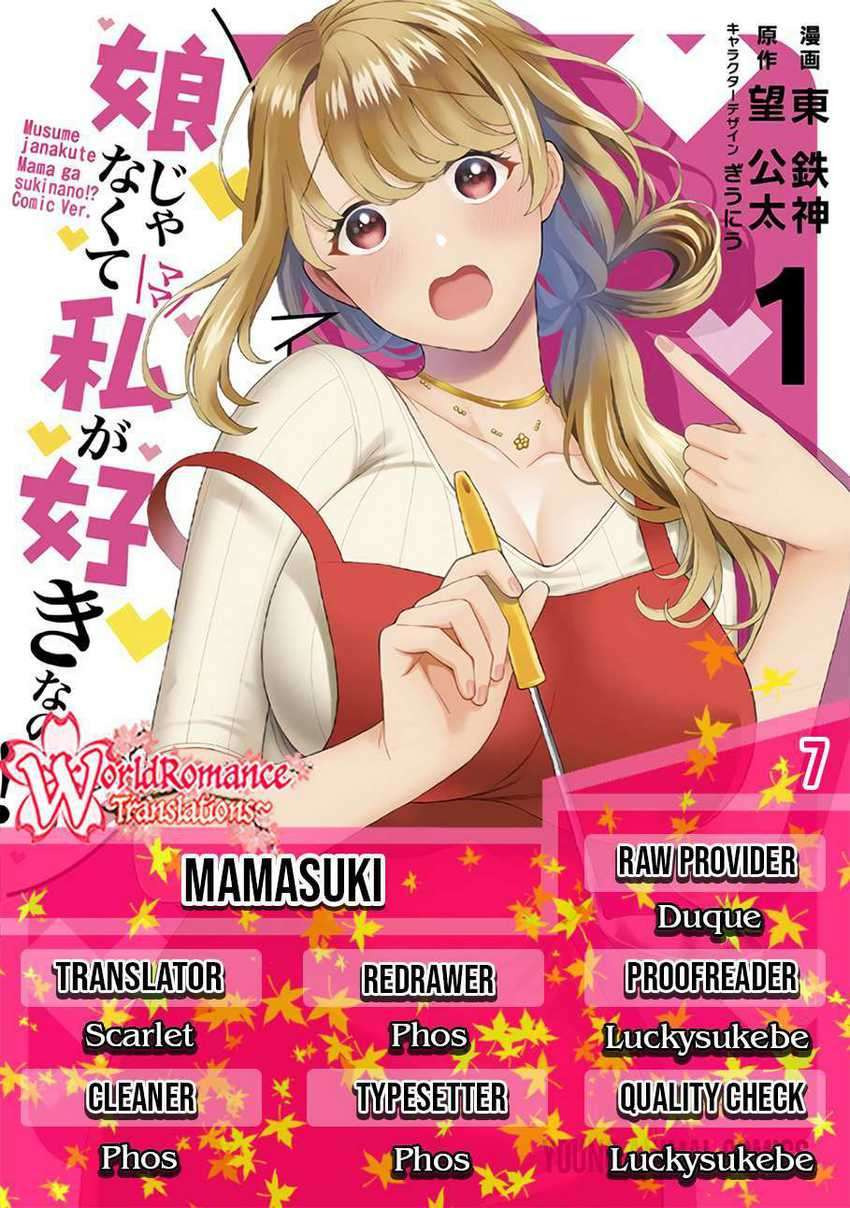 Musume Janakute, Watashi ga Suki Nano!?: Chapter chapter-7 - Page 1