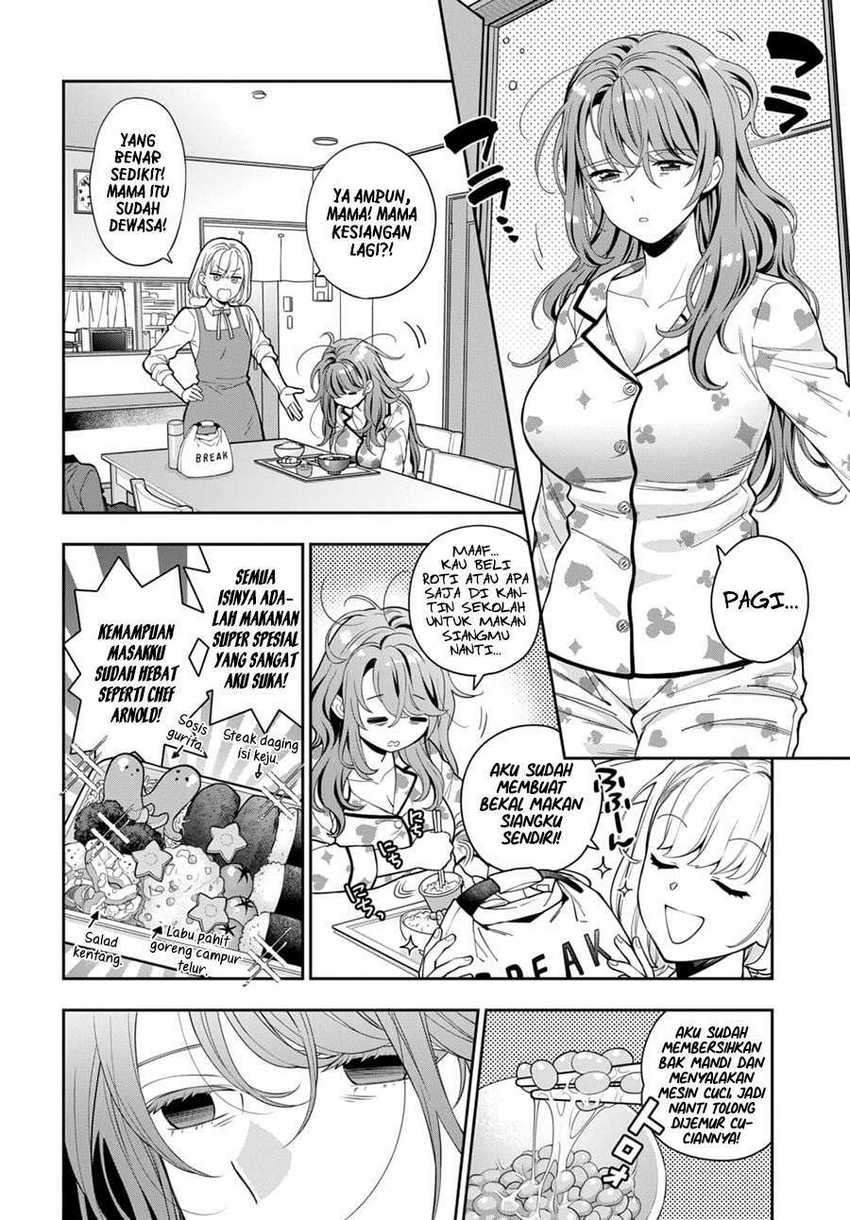 Musume Janakute, Watashi ga Suki Nano!?: Chapter chapter-7 - Page 3