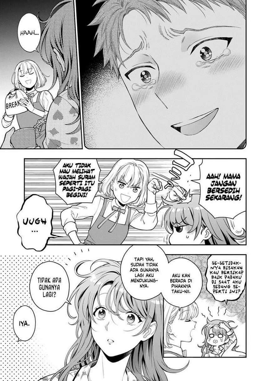 Musume Janakute, Watashi ga Suki Nano!?: Chapter chapter-7 - Page 4