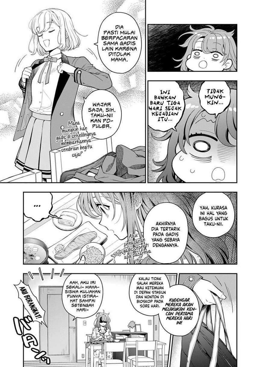 Musume Janakute, Watashi ga Suki Nano!?: Chapter chapter-7 - Page 6
