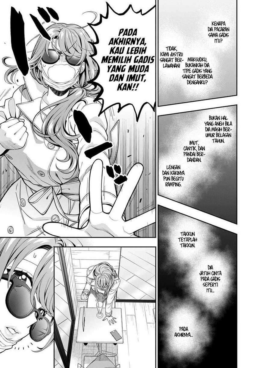 Musume Janakute, Watashi ga Suki Nano!?: Chapter chapter-7 - Page 10