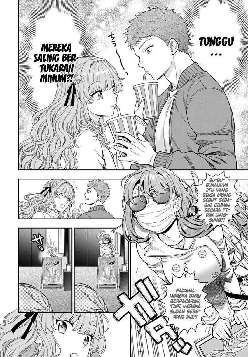 Musume Janakute, Watashi ga Suki Nano!?: Chapter chapter-7 - Page 13