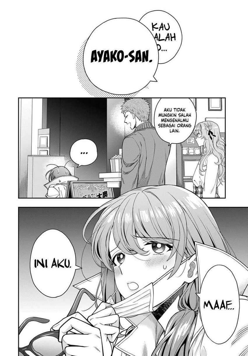 Musume Janakute, Watashi ga Suki Nano!?: Chapter chapter-7 - Page 15