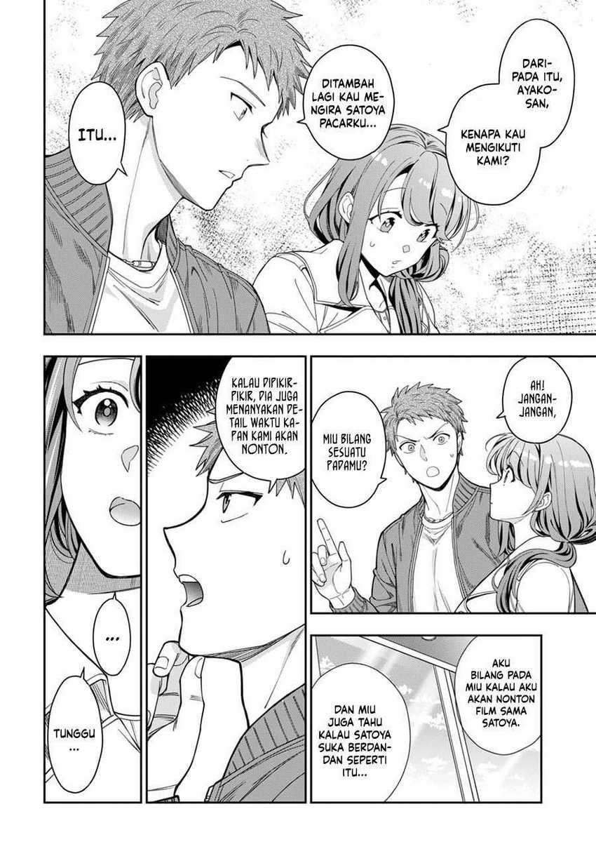 Musume Janakute, Watashi ga Suki Nano!?: Chapter chapter-7 - Page 21
