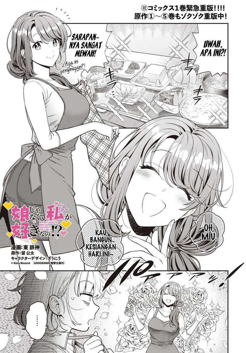 Musume Janakute, Watashi ga Suki Nano!?: Chapter chapter-8 - Page 2