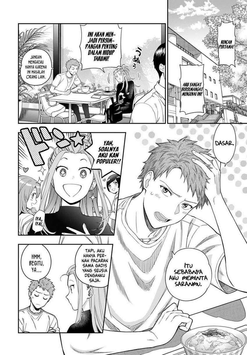 Musume Janakute, Watashi ga Suki Nano!?: Chapter chapter-8 - Page 7