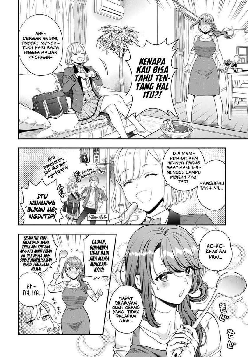 Musume Janakute, Watashi ga Suki Nano!?: Chapter chapter-8 - Page 11