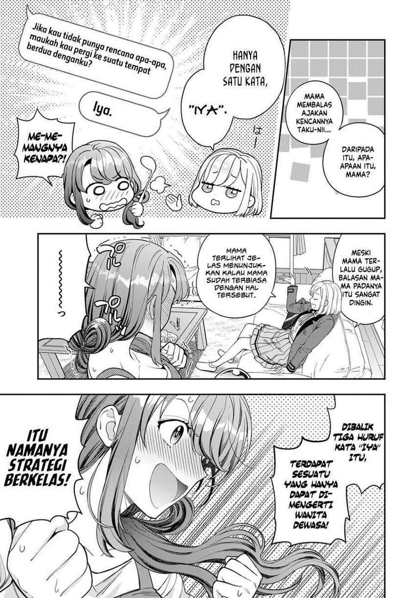 Musume Janakute, Watashi ga Suki Nano!?: Chapter chapter-8 - Page 12
