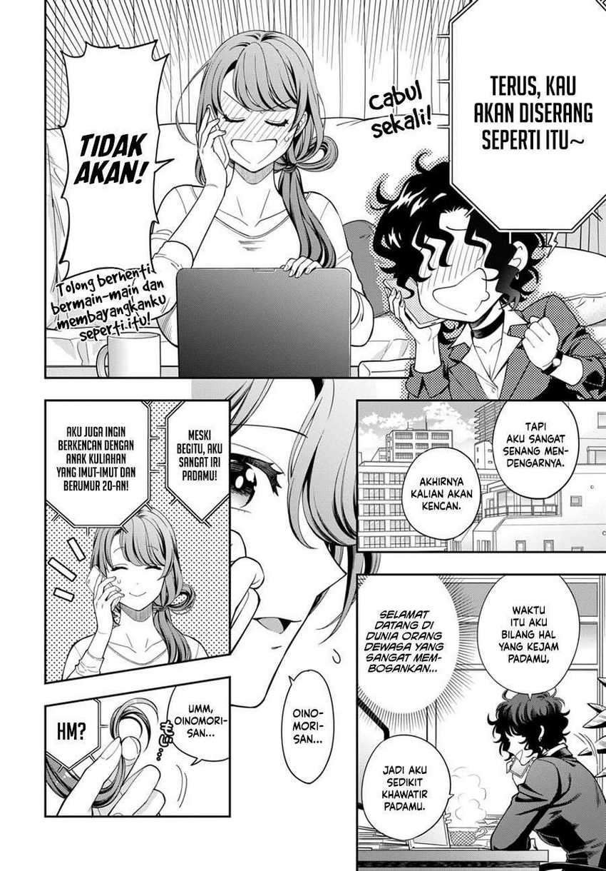 Musume Janakute, Watashi ga Suki Nano!?: Chapter chapter-8 - Page 17